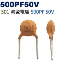 CCNP0500PF50V 陶瓷電容 500PF 50V