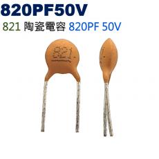 CCNP0820PF50V 陶瓷電容 820PF 50V
