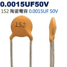 CC152PF50V 陶瓷電容 0.0015UF 50V