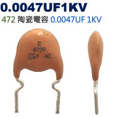 CC472PF1KV 陶瓷電容 0.0047UF 1KV