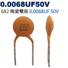 CC682PF50V 陶瓷電容 0.0068UF 50V