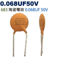 CC683PF50V 陶瓷電容 0.068UF 50V