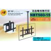 NBT560-15 液晶電視懸吊架 32...