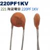 CCNP0220PF1KV 陶瓷電容 2...