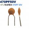 CCNP0470PF50V 陶瓷電容 4...