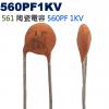 CCNP0560PF1KV 陶瓷電容 5...