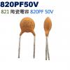 CCNP0820PF50V 陶瓷電容 8...