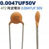 CC472PF50V 陶瓷電容 0.0047UF 50V