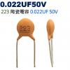 CC223PF50V 陶瓷電容 0.022UF 50V