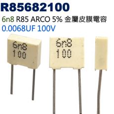 R85682100 金屬皮膜電容 6n8 R85 ARCO 5% 0.0068UF 100V