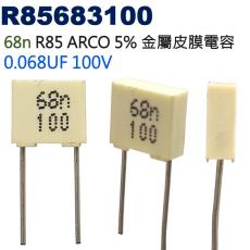 R85683100 金屬皮膜電容 68n R85 ARCO 5% 0.068UF 100V