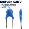 MEF201K2KV 金屬皮膜電容 20...