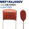 MEF184J400V 金屬皮膜電容 0...