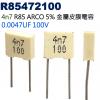 R85472100 金屬皮膜電容 4n7 R85 ARCO 5% 0.0047UF 100V