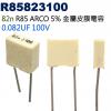 R85823100 金屬皮膜電容 82n...