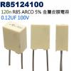 R85124100 金屬皮膜電容 120...