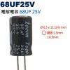 68UF25V 電解電容 68UF 25...