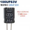 100UF63V 電解電容 100UF ...