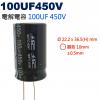 100UF450V 電解電容 100UF...