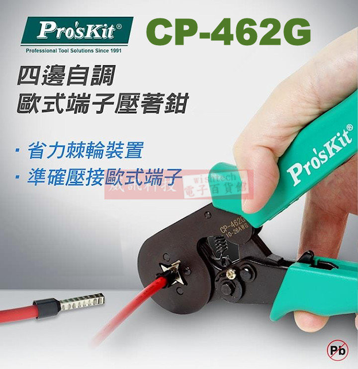 CP-462G