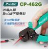 CP-462G 寶工 Pro'sKit ...