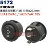 5172 PRONIC 圓型洛克開關3P3段 孔徑20.2mm 10A125VAC/5A250VAC T85