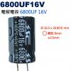 6800UF16V 電解電容 6800U...