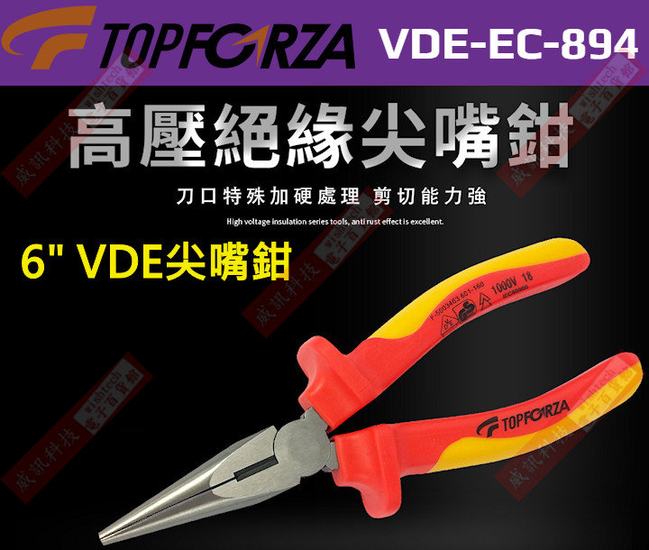 VDE-EC-894