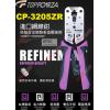 CP-3205ZR TOPFORZA 峰...
