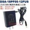 DSA-18PF05-12FUS DVE...