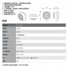 HS-H019Y0 昇銳監聽板 DVR監視器專用收音器 含變壓器RCA轉接頭x2顆