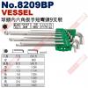 No.8209BP VESSEL 球頭內...
