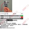 No.3000C VESSEL 電線剝皮鉗(絞線用)0.9/1.25/2.0/3.5/5.5mm²