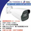 HS-T058SM-G 電動變焦 2.8~12 mm 昇銳 HISHARP 4MP PoE紅外線防水網路管型攝影機(不含變壓器)