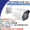 HS-T058SJ-G 電動變焦 2.8~12 mm 昇銳 HISHARP 5MP PoE紅外線防水網路管型攝影機(不含變壓器)