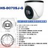 HS-D070SJ-G 電動變焦 2.8~12 mm 昇銳 HISHARP 5MP PoE紅外線防水網路球型攝影機(不含變壓器)