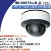 HS-D087SJ-G 電動變焦 2.8~12 mm 昇銳 HISHARP 5MP PoE紅外線防水網路球型攝影機(不含變壓器)