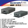 HS-H016P6 昇銳 HISHARP...