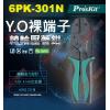 6PK-301N Pro'sKit 寶工 Y.O裸端子棘輪壓著鉗1.25~8mm²
