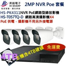 NVR PoE套餐 昇銳 HISHARP HS-PK4311+4TB監控硬碟+HS-T057TQ-Dx4 保固一年