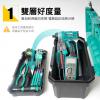 SB-1918 Pro'sKit 寶工19英寸加强型多功能雙層工具箱承重25公斤 470x230x220mm