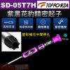 SD-05T7H TOPFORZA 峰浩...
