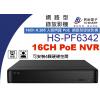 昇銳 HISHARP HS-PF6342 16CH 人臉辨識 PoE NVR 網路型錄放影機不含硬碟 保固一年