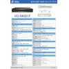 昇銳 HISHARP HS-NK831F 8CH NVR 高畫質網路型錄放影機 不含硬碟 保固一年