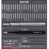 SD-7510 TOPFORZA 峰浩50合1精密螺絲刀套裝