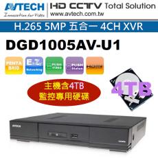AVTECH 陞泰 DGD1005AV-U1 含4TB硬碟 H.265 5MP 五合一4CH XVR 保固一年