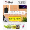 iPlus+ 保護傘 PU-3766 9尺/2.7公尺 7切6座3P延長線