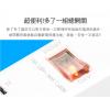 iPlus+ 保護傘 PU-2436 6尺/1.8公尺 4切3座2P延長線