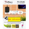 iPlus+ 保護傘 PU-2546 15尺/4.5公尺 5切4座2P延長線