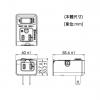 iPlus+ 保護傘 PU-1123A 1切2座3變2小壁插 內建過載自動斷電保護